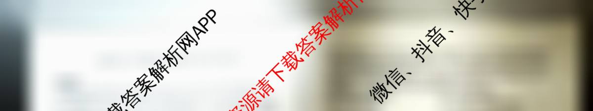 2025高三年级适应性模拟考试(4月)各科答案及试卷（13科全）政治试题