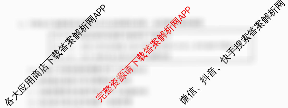 天舟高考衡中同卷2026年普通高等学校招生全国统一考试模拟信息卷(三)3(已更新化学(WG) 历史(WS) 生物(湖北版)等35份)历史试题