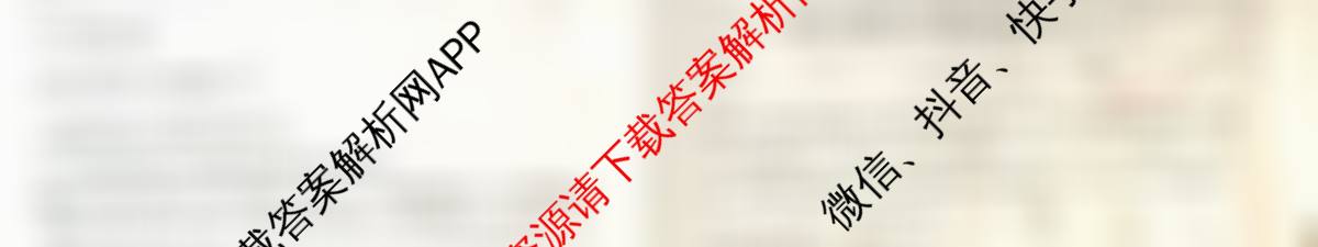 百师联盟2026届高三仿真模拟考试(四)试卷及答案汇总（含数学(百B) 生物(百X) 生物(百E)等）物理试题