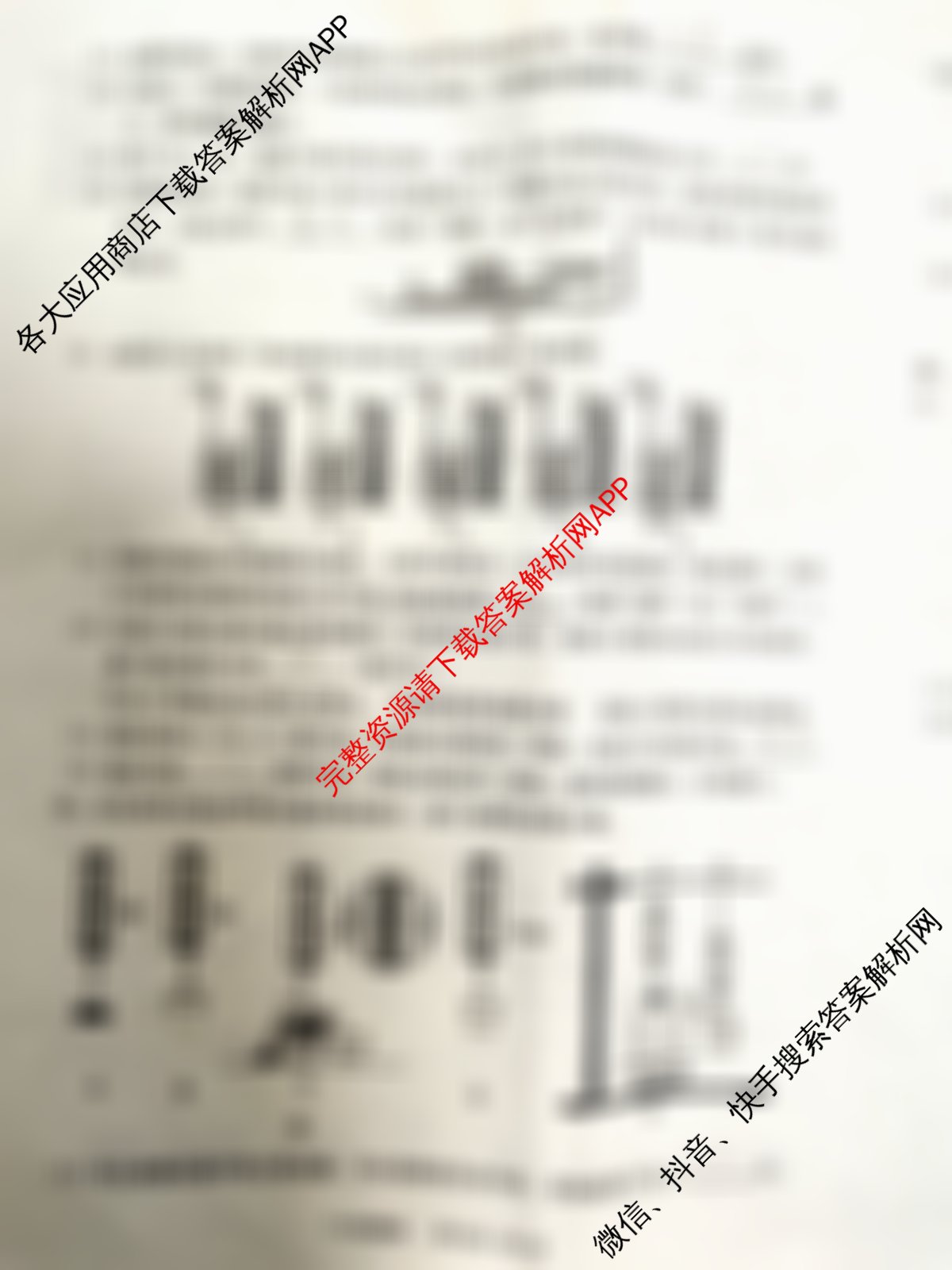 安徽省池州市贵池区2025年八年级(下)期末考试（8科全）物理试题
