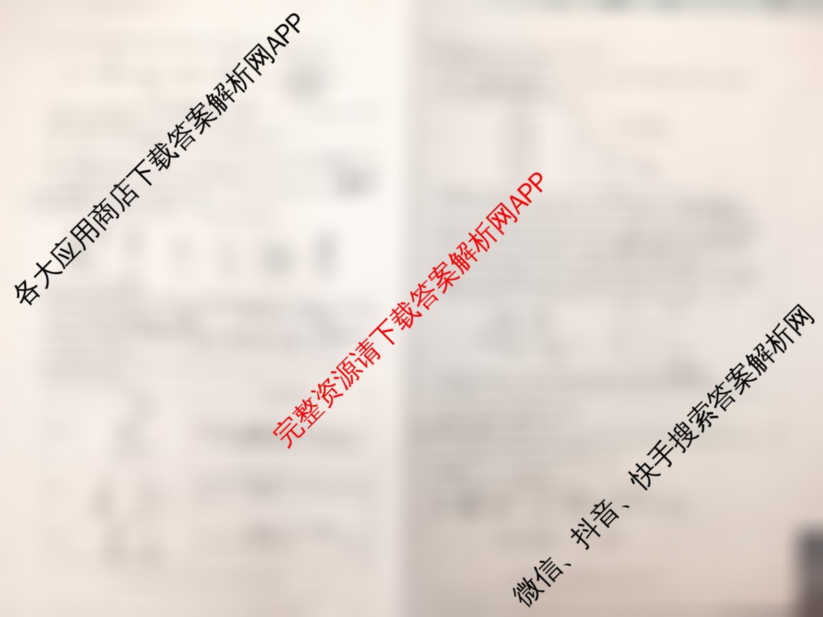 甘肃省庆阳市2025-2026学年度第一学期九年级期中质量监测（含化学、英语、历史等7份）化学试题