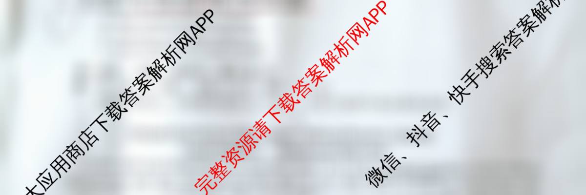 宿松二中2024-2025学年高一第二学期5月月考各科答案及试卷（9科全）英语试题