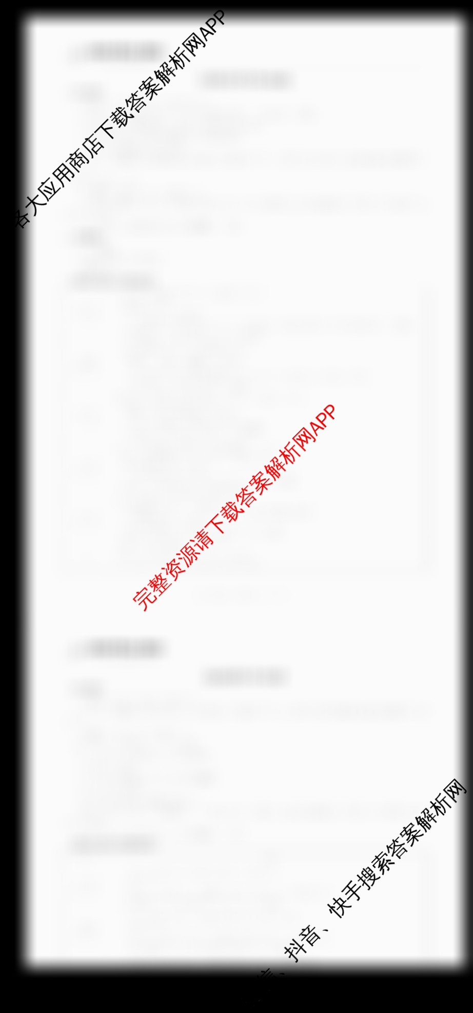 上进联考江西省2024-2025学年第二学期期中统一检测高一各科答案及试卷（9科全）英语答案