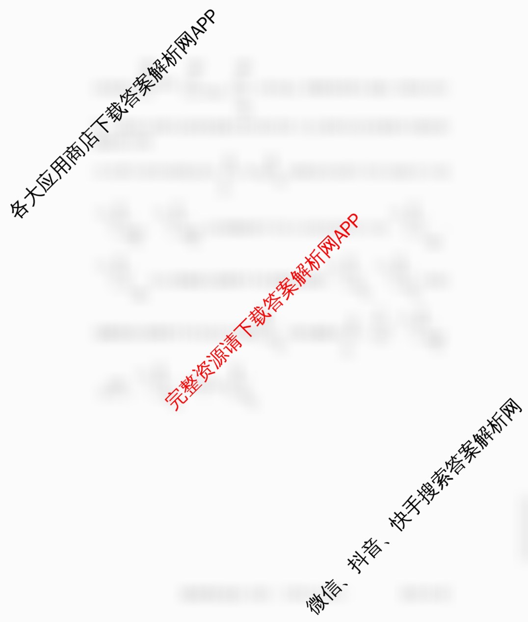 贵州天之王教育2026届贵州新高考高端精品模拟信息卷(六)6（9科全）化学答案