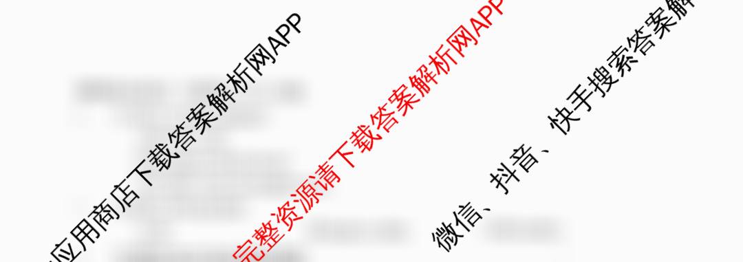 江西省南昌市2024-2025学年度第二学期期中测试卷八年级(初二)各科答案及试卷（含历史 物理 生物等8份）英语试题