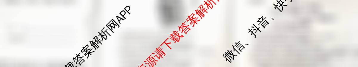 郴州市2026届高三第一次教学质量监测试卷各科答案及试卷(含地理 英语 生物等)生物试题 郴州市2026届高三第一次教学质量监测试卷各科答案及试卷(含地理 英语 生物等)生物试题