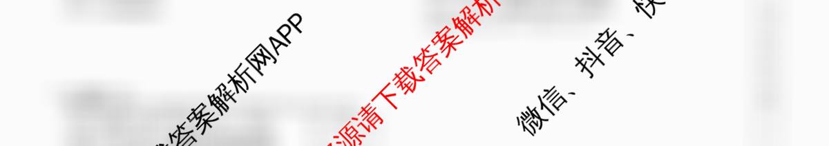 河北省2025-2026学年高三年级9月质量检测(26-L-056C)试卷及答案汇总（含语文、数学、生物等）数学试题