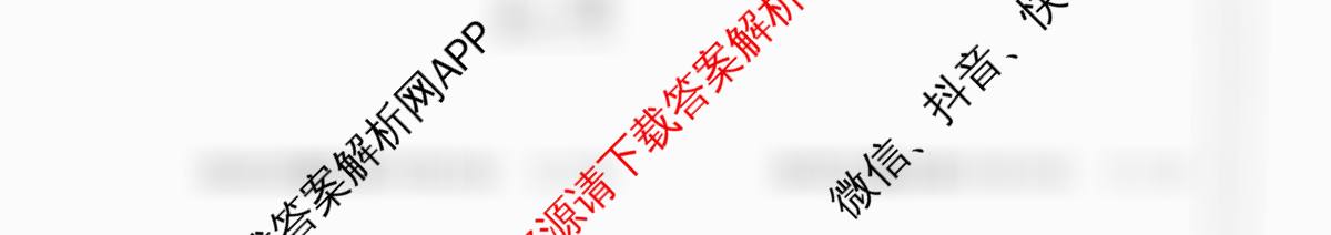 河北省2025-2026学年高三年级9月质量检测(26-L-056C)试卷及答案汇总（含语文、数学、生物等）数学试题