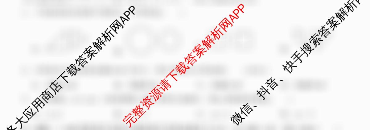 [标题标宋页脚黑体]安徽省部分学校2025-2026八年级联考(试题卷)(12月)试卷及答案汇总（含地理(人教版)、语文、道德与法治等）数学试题