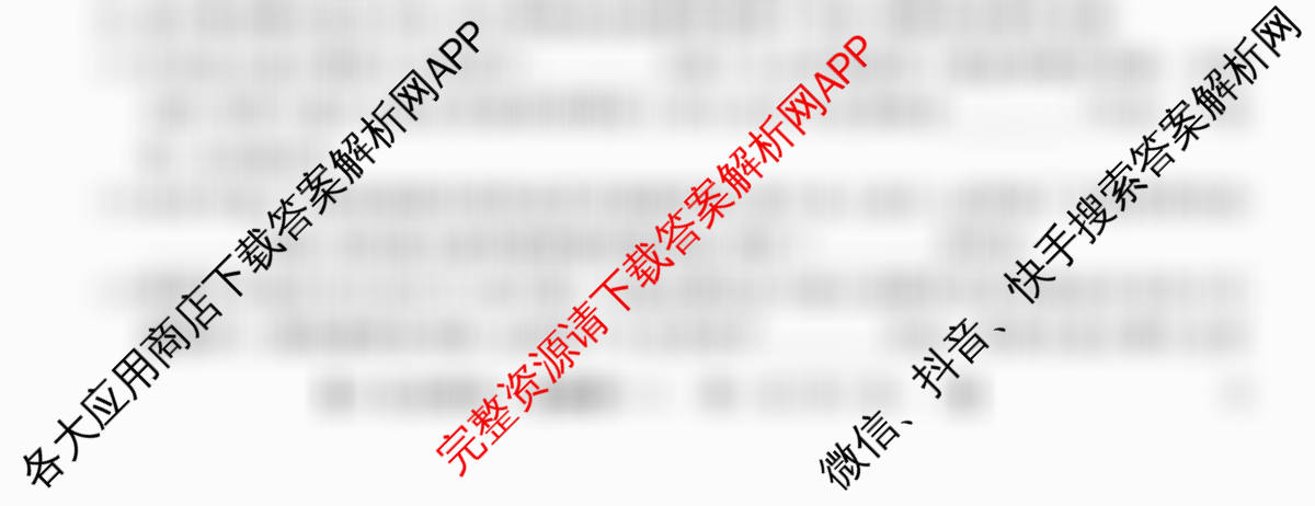 2026年全国高考仿真模拟卷(一)1（含化学(A N) 政治(C N) 物理(A N)等14份）生物试题