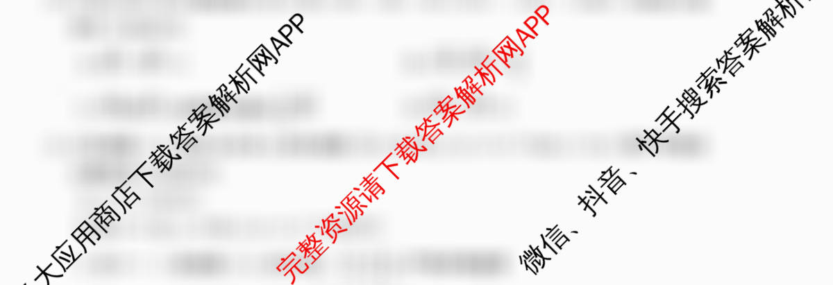 2026普通高等学校招生全国统一考试冲刺押题卷(五)5试卷及答案汇总（15科全）数学试题