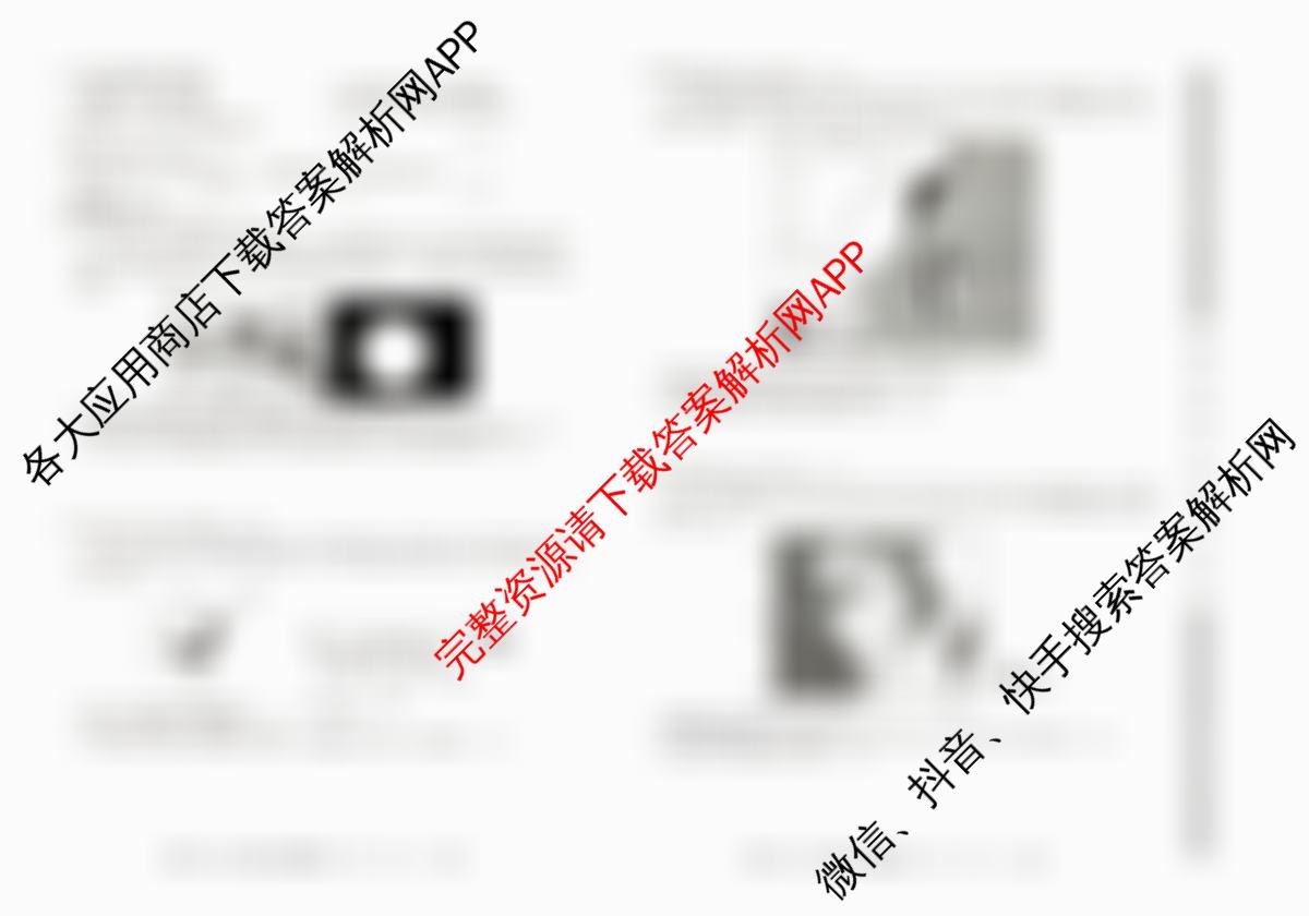 2024~2025学年度高一期中考试卷（含生物(必修1 RJ B)、语文(必修上册 RJ)、化学(必修第一册 RJ)等）地理试题