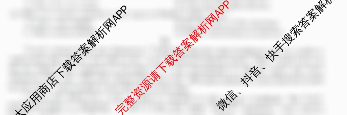 2026普通高等学校招生全国统一考试冲刺压轴卷(一)1试卷及答案汇总（含生物(H)、政治、生物等）英语试题