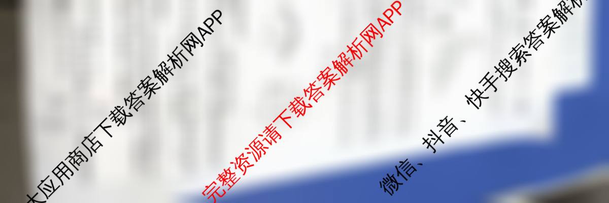 山西省2025-2026学年度九年级阶段质量评估(三)(12.10)（含物理(沪粤版)、英语、化学等13份）物理试题