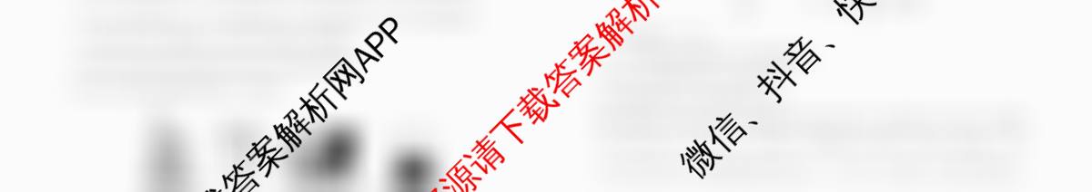 百师联盟2025-2026学年高二12月联考: 含物理(N)、物理(A)、物理(C)试卷解析物理试题