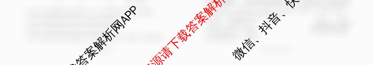 百师联盟2025-2026学年高二12月联考: 含物理(N)、物理(A)、物理(C)试卷解析物理试题