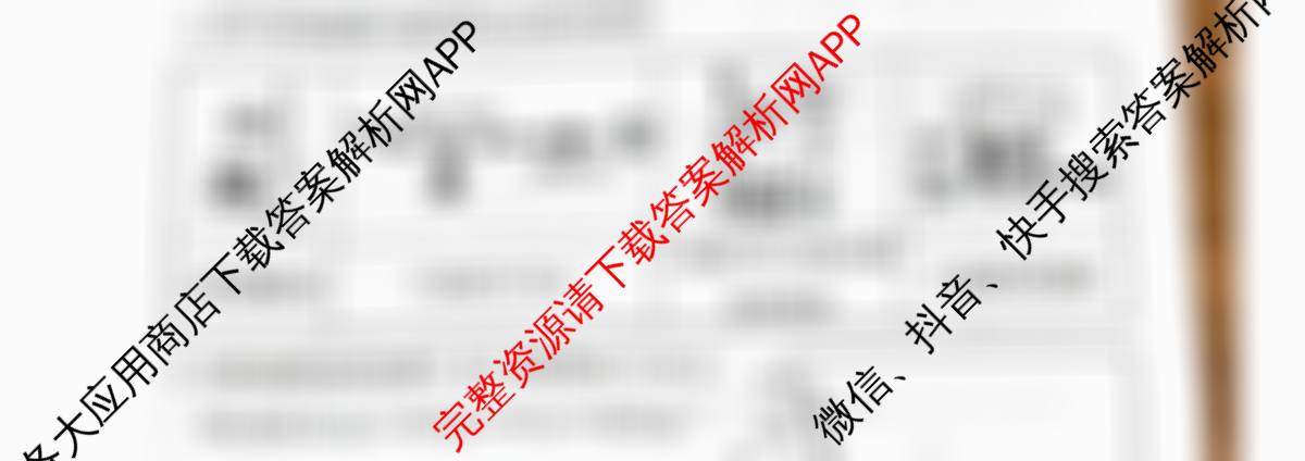 山西省太原五中2025~2026学年第一学期高二年级12月月考(26-T-340B)各科答案及试卷（含语文 英语 数学等9份）化学试题