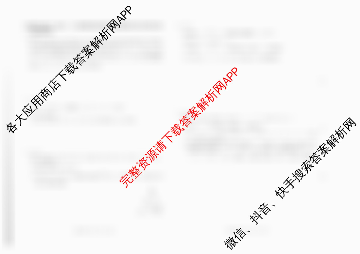 广西2026届高三10月考试各科答案及试卷: 含数学 历史 语文试卷解析数学试题 广西2026届高三10月考试各科答案及试卷: 含数学 历史 语文试卷解析数学试题