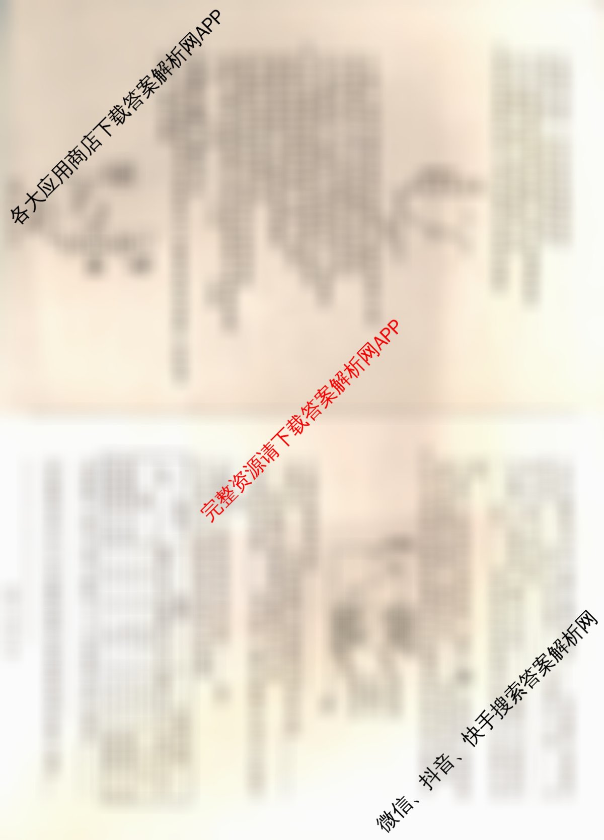 百师联盟2025-2026学年高二12月联考: 含物理(N)、物理(A)、物理(C)试卷解析生物试题