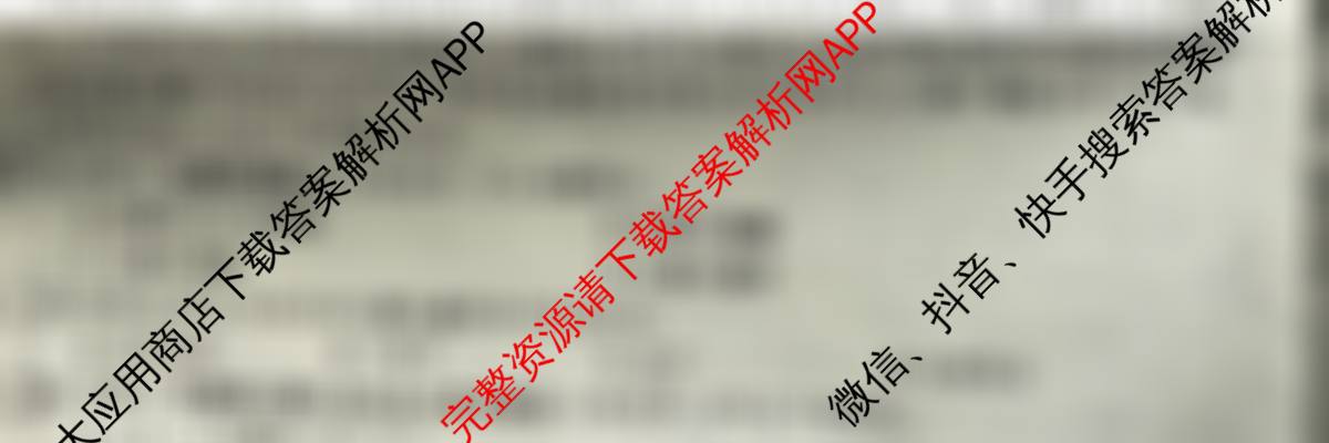 2026届智慧上进名校学术联盟高考模拟信息卷&冲刺卷&预测卷(一)1（49科全）日语试题