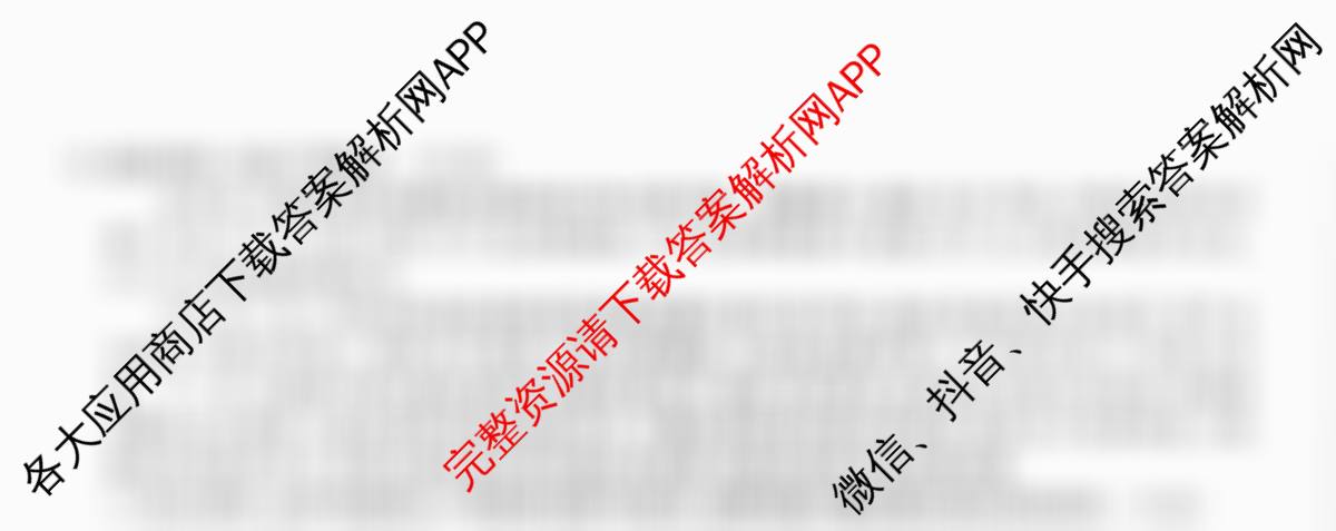 2025-2026学年度高一高中同步月考测试卷(三)各科答案及试卷（含数学(必修第一册 RJ) 地理(必修第一册 RJ) 生物(必修1 RJ B)等）政治试题