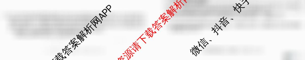 河南省2025-2026学年上学期阶段性评价(二)九年级各科答案及试卷（含化学(科粤版)、数学(北师大版)、物理(人教版)等9份）道德与法治(人教版)试题