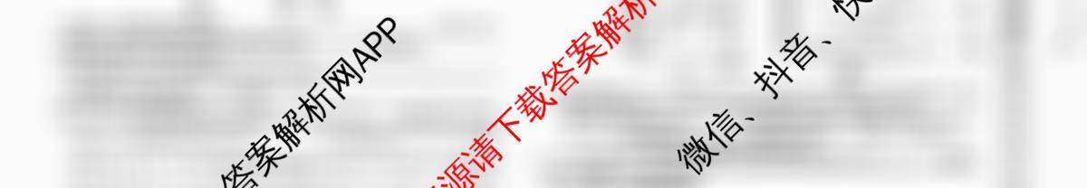 甘肃省临洮二中2026届能力提升训练卷(二)(6251C-2)各科答案及试卷（9科全）化学试题