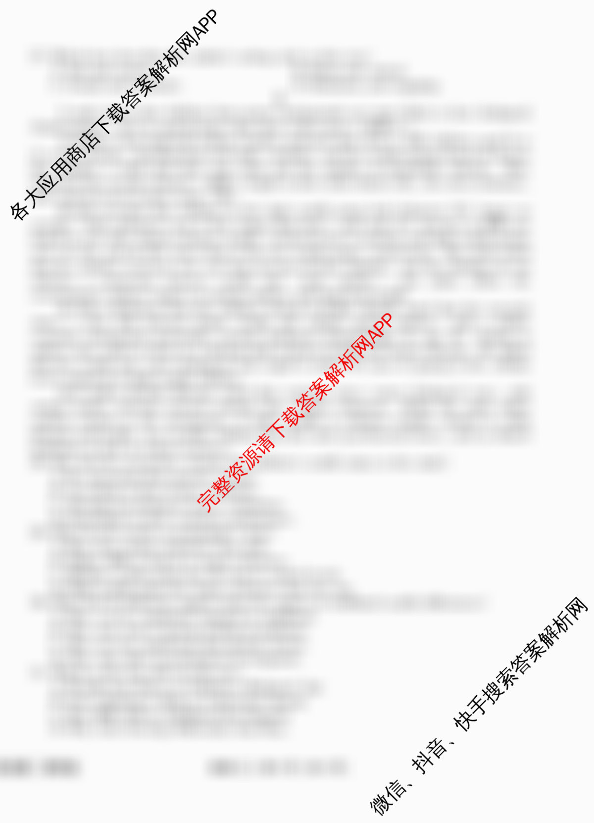 衡水金卷先享题调研卷2026年普通高等学校招生全国统一考试模拟试题(三)3各科答案及试卷（含历史(HU)、政治(MH)、生物(FJ)等91份）英语试题