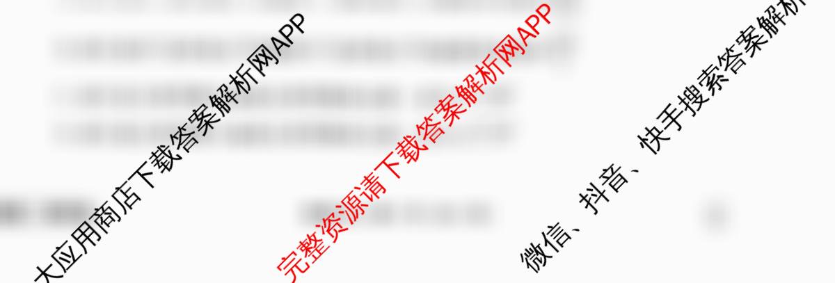 衡水金卷先享题调研卷2026年普通高等学校招生全国统一考试模拟试题(五)5（含政治(GD)、化学(CY)、政治(HJ)等）物理试题