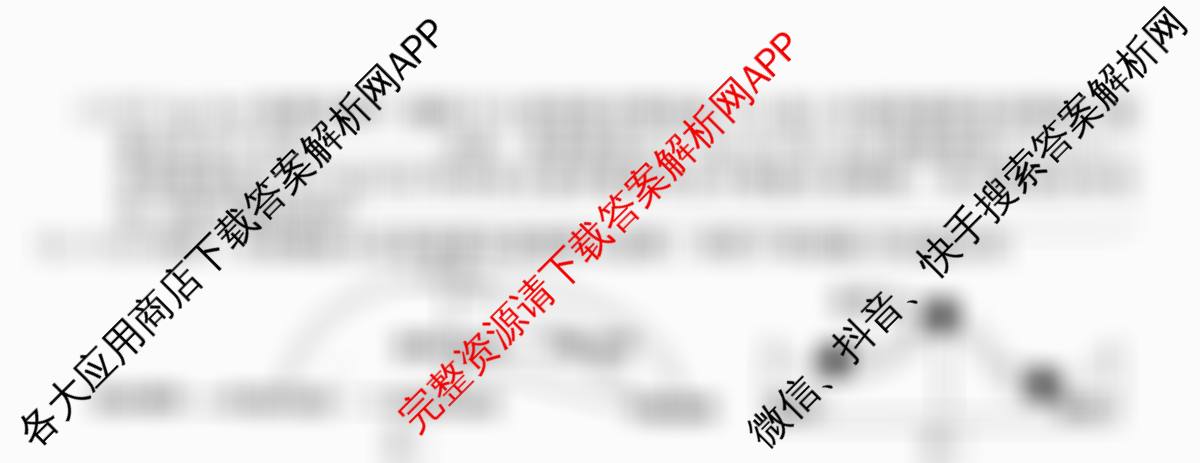 2026年全国高考仿真模拟卷(五)5(已更新历史(E3)、历史(河南)、生物(山东)等35份)生物试题