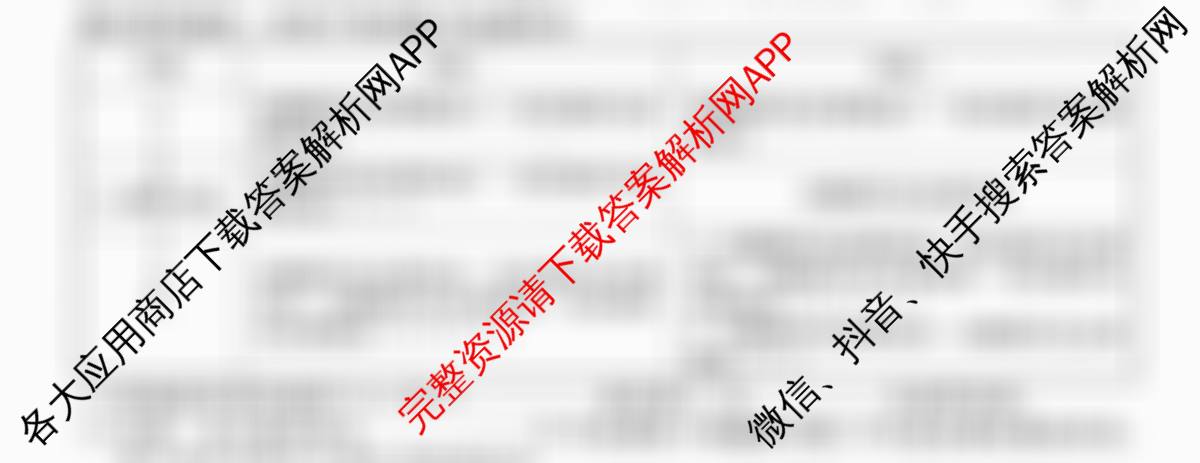 2026年全国高考仿真模拟卷(五)5(已更新历史(E3)、历史(河南)、生物(山东)等35份)生物试题