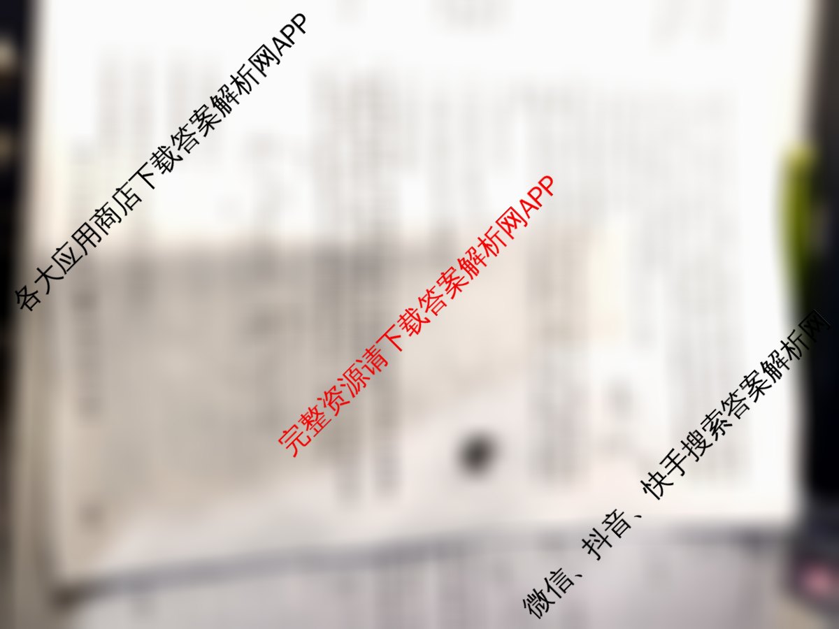 2026年全国高考仿真模拟卷(四)4(已更新化学(E3)、生物(山东)、物理(湖北)等35份)物理试题