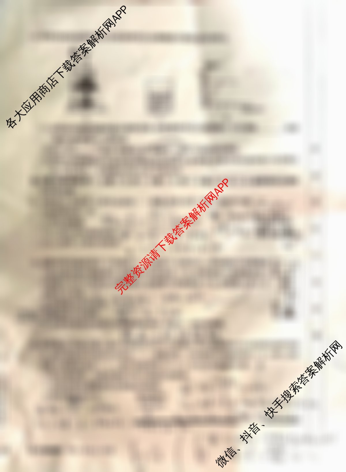 安徽省2025-2026八年级阶段评估[AH(2)](已更新地理(R) 物理(HKB) 物理(R)等19份)物理试题