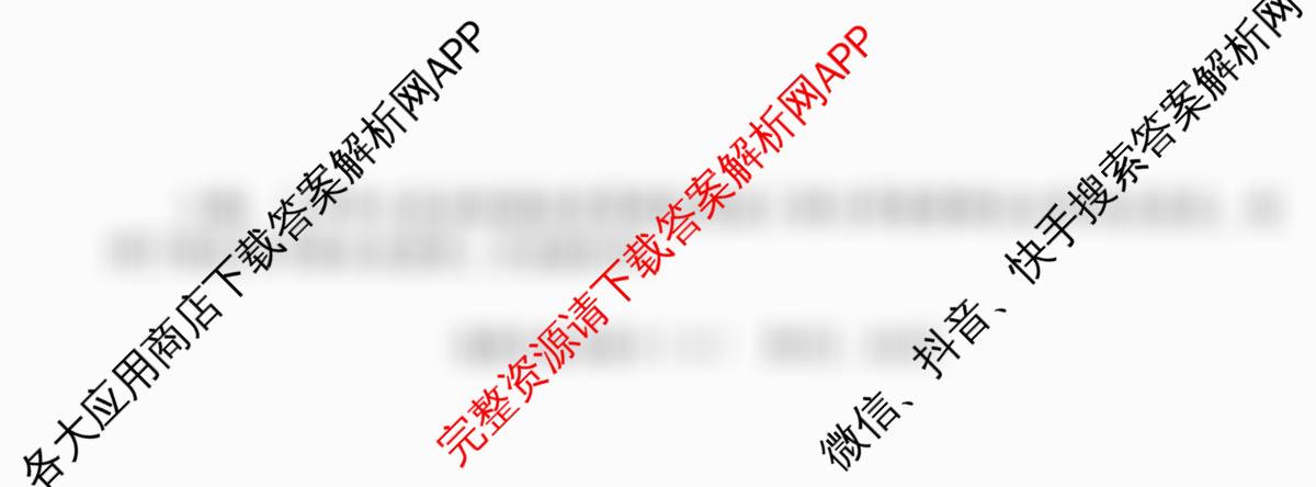 河北2026年初中毕业班(九年级)练(六)6试卷及答案汇总（含语文、历史、化学等）道德与法治试题