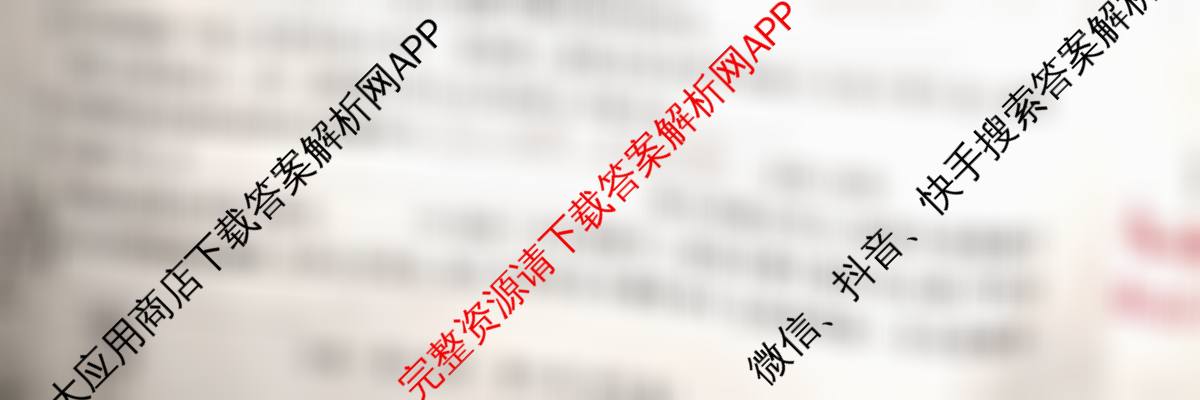 云南民族大学附属高级中学2026年高三高考适应性训练(五)试卷及答案汇总（9科全）化学试题