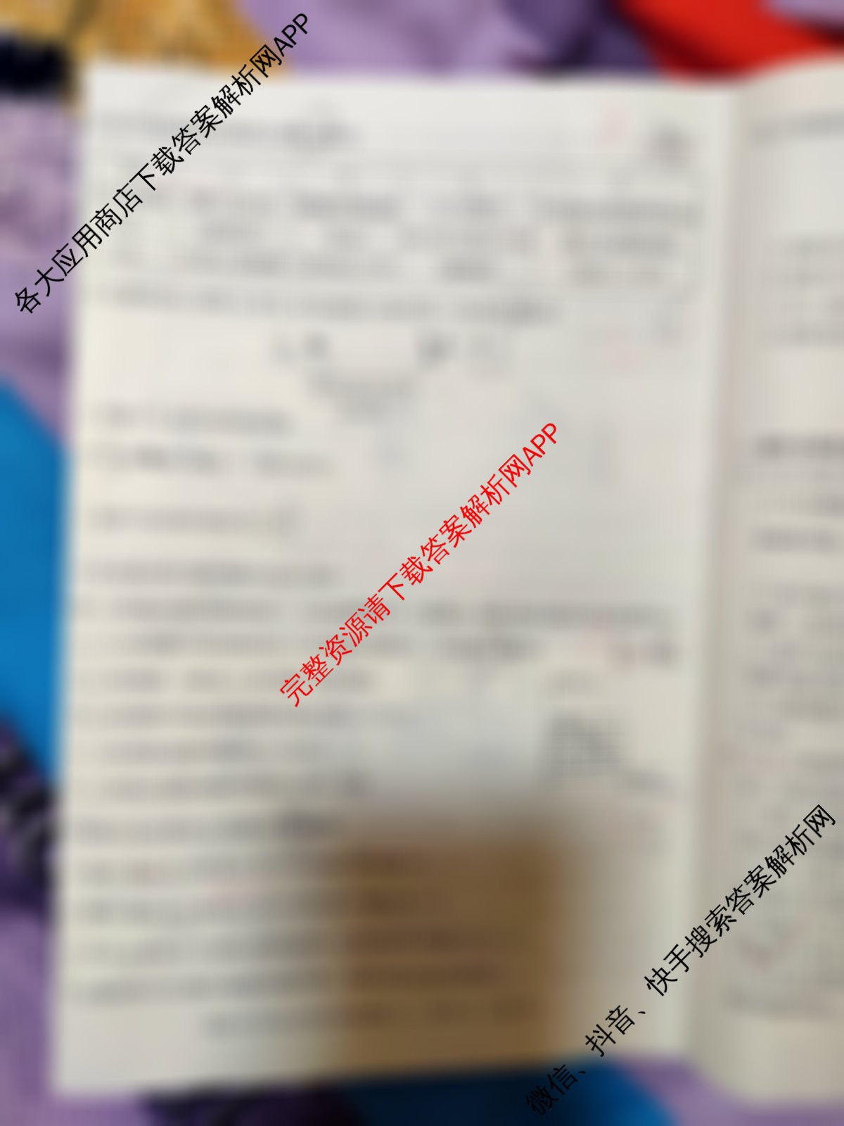 益卷2025年陕西省初中学业水平考试适应性检测(一)[试卷类型A]试卷及答案汇总（含语文、物理(试卷类型A)、化学(试卷类型A)等）化学试题
