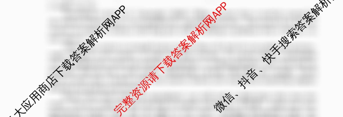 真题密卷2025-2026学年度备考信息导航演练(二)2（含数学(B)、物理、语文(A)等）英语试题