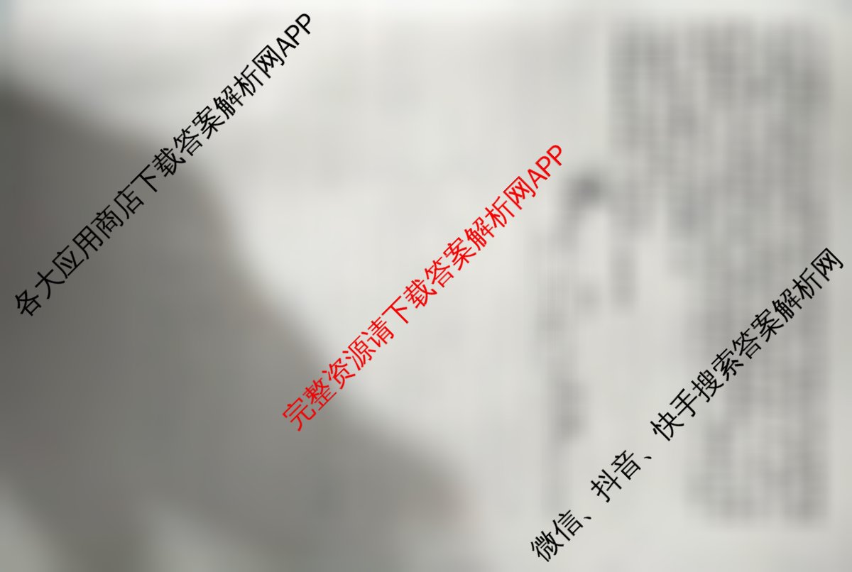衡中同卷2025-2026学年度高三复滚动卷(一)1试卷及答案汇总（含化学(LE) 物理(HJ) 英语(B)等22份）物理试题