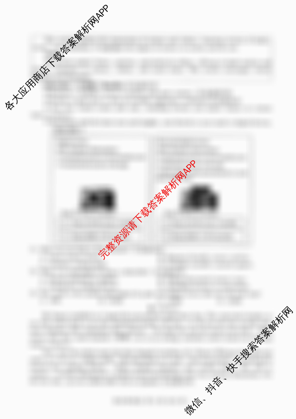 百师联盟2025-2026学年高二上学期综合测试卷试卷及答案汇总（含历史(90分钟) 语文(百) 英语等29份）英语试题