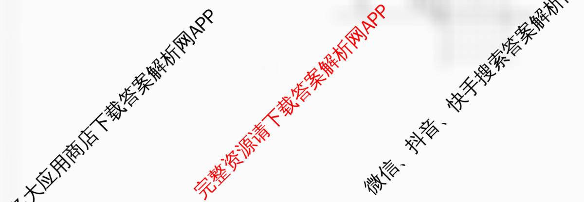 百师联盟2026届高三仿真模拟考试(五): 含化学(百L)、物理(百X)、生物(百E)试卷解析物理试题