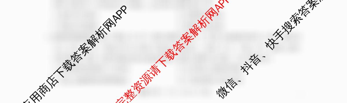 福建省2026届高三10月联考(10.27)试卷及答案汇总: 含生物 化学 物理试卷解析历史试题 福建省2026届高三10月联考(10.27)试卷及答案汇总: 含生物 化学 物理试卷解析历史试题