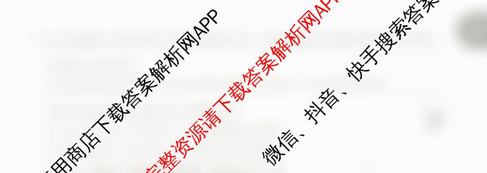 陕西省华阴市太华初级中学2025-2026学年度第一学期八年级课后综合作业(一)A（含生物(人教版)、语文、数学(人教版)等）道德与法治(统编版)试题