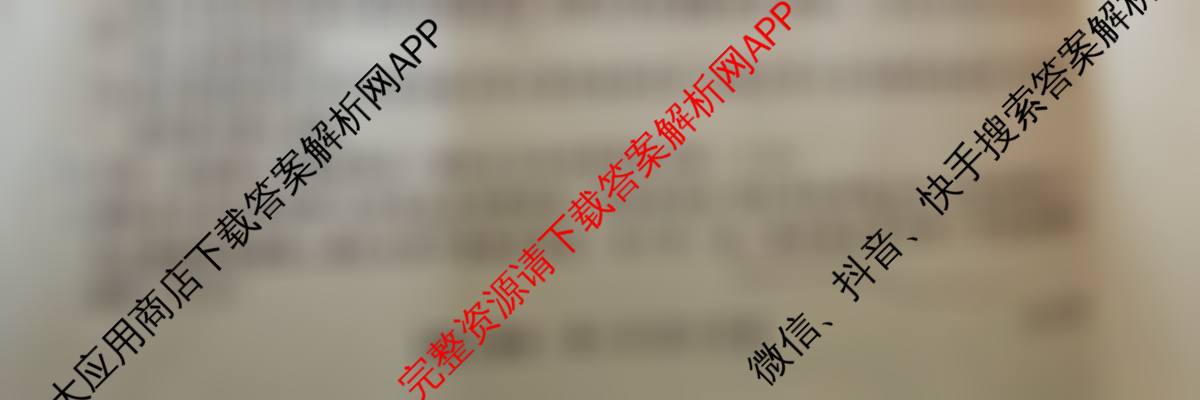 陕西省2025-2026学年高二第一学期阶段性检测卷(三)26058B试卷及答案汇总（含语文、地理(RJ)、政治等）语文试题