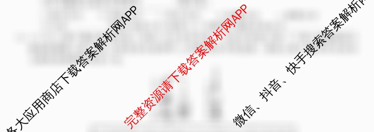 2024-2025学年福建百校高二期末考试(7月)试卷及答案汇总（含化学(A)、数学(A)、生物(A)等9份）化学试题