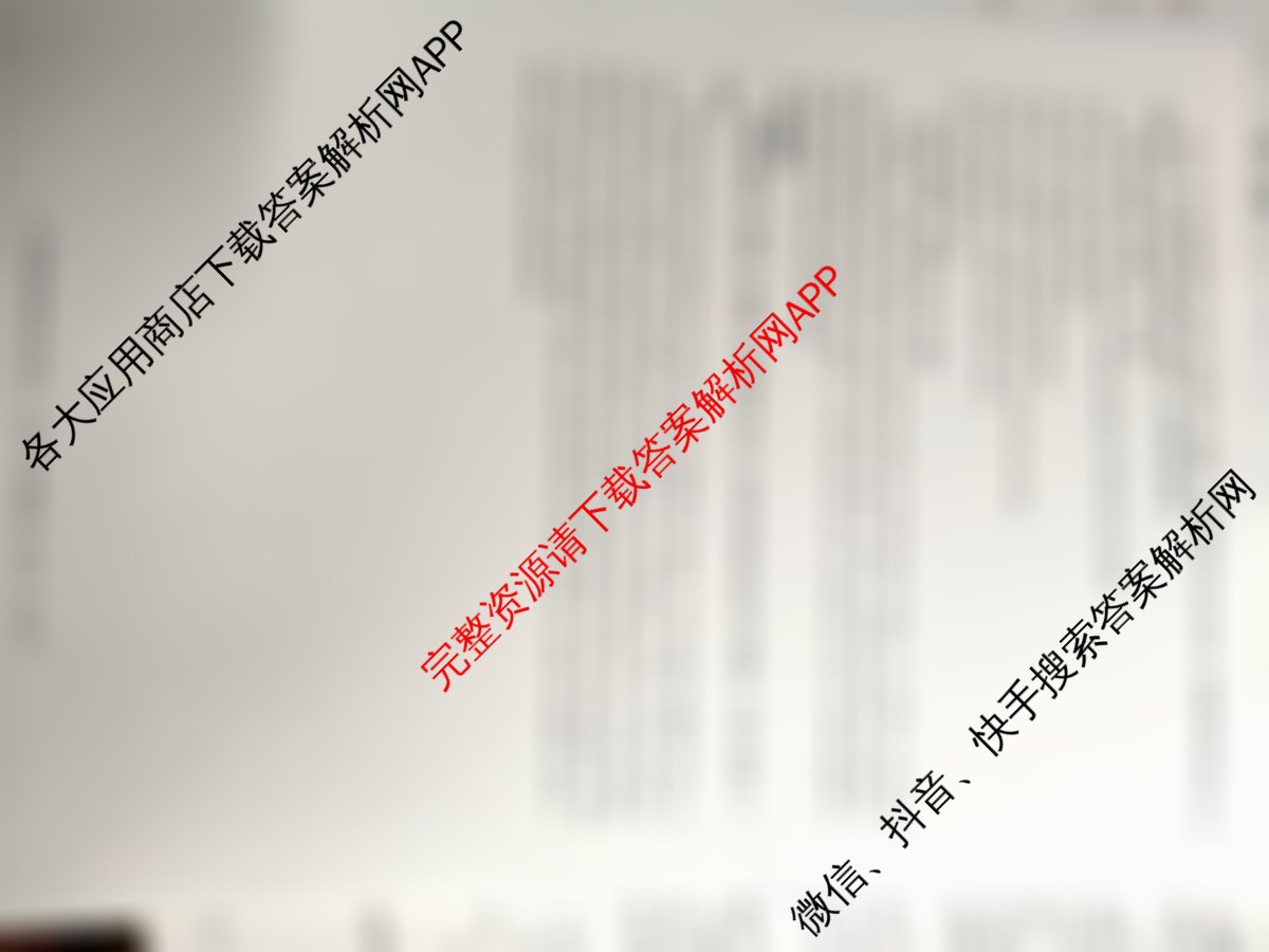 [益卷]2025~2026学年度第一学期课后综合作业(一)[试卷类型A]八年级（含数学 地理 语文等）英语答案