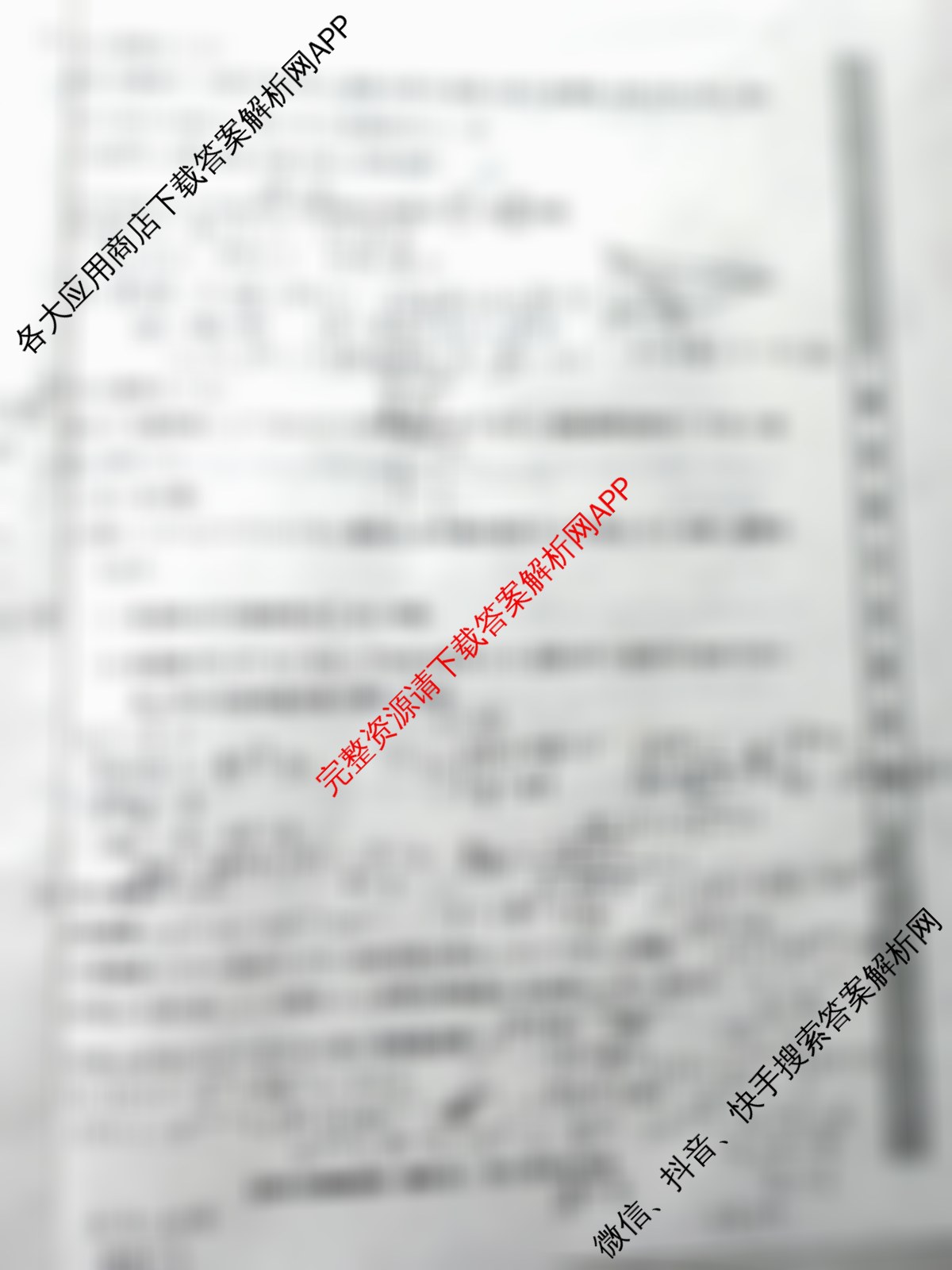2026年普通高等学校招生全国统一考试仿真模拟卷(三)3各科答案及试卷（含数学 化学(F1) 语文等14份）数学试题