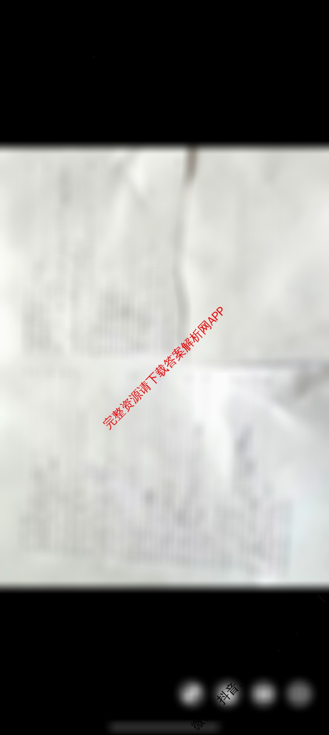 (阳光启学)·2024届全国统一考试标准模拟信息(八)8理数(YGQX)答案