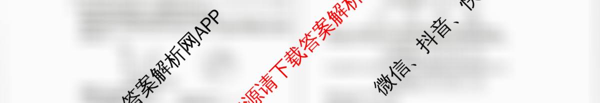 安徽滁州市2026年中考第一次模拟考试(试题卷)试卷及答案汇总（7科全）数学试题