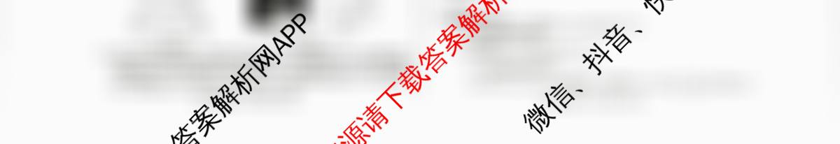安徽滁州市2026年中考第一次模拟考试(试题卷)试卷及答案汇总（7科全）数学试题