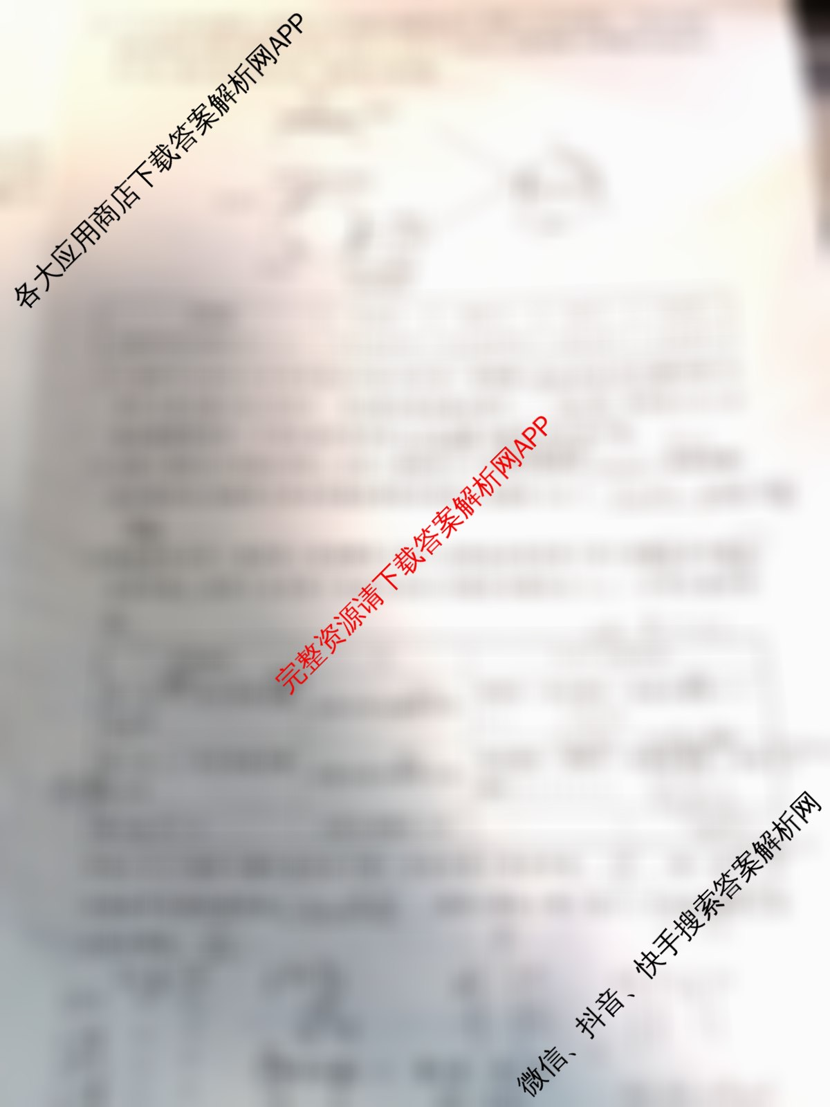 2025届全国冲刺新高考2025届高考仿真模拟卷(T8)(一)试卷及答案汇总（含语文、化学、化学(HBZB)等）生物试题